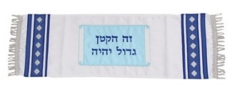 Baby Tallit for Sale